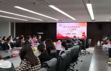 組織學習深入學習貫徹黨的二十大